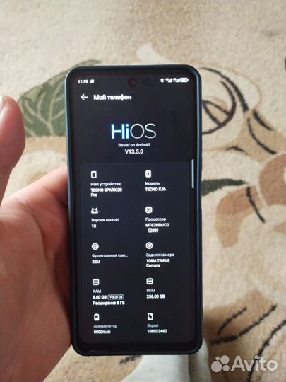 TECNO Spark 20 Pro, 8/256 ГБ