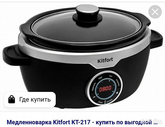 Кастрюля керамическая