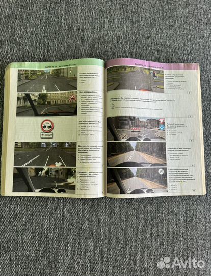 Экзамиционные билеты