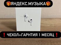 Airpods 3 с гарантией