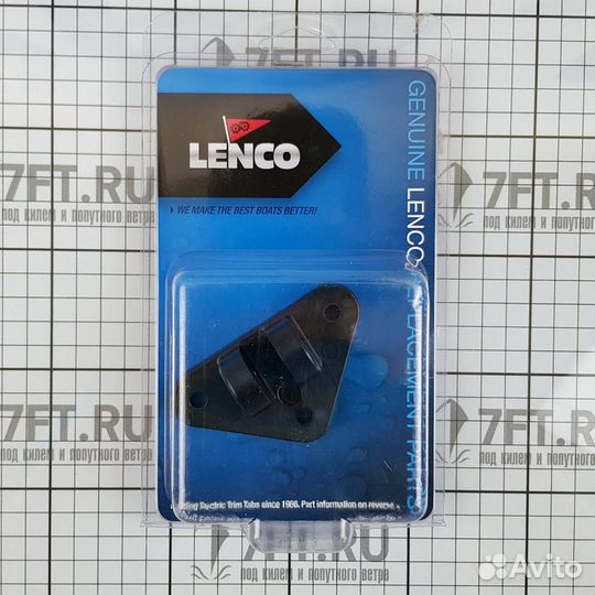 Нижнее крепление цилиндра Lenco Marine 50014-001D