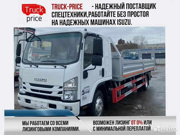 Бортовой грузовик Isuzu Elf, 2024