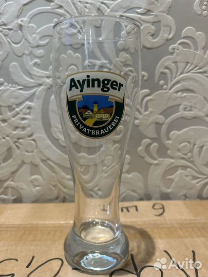 Хуграден, Ауингер, Сапог лот