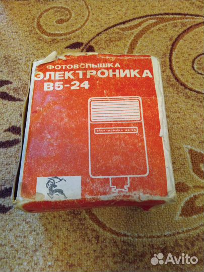 Фотоэкспонометр, фотовспышка СССР