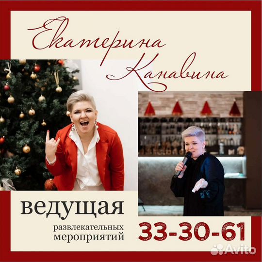 Ведущий dj на свадьбу