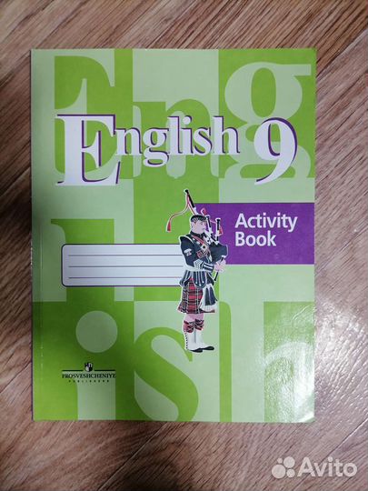 Рабочая тетрадь по английскому