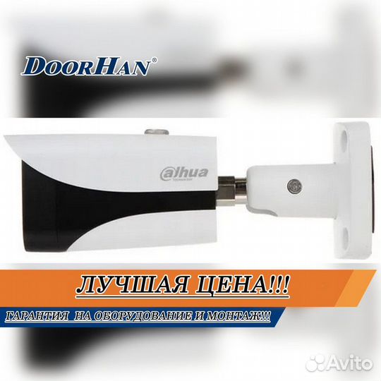 Камера наблюдения