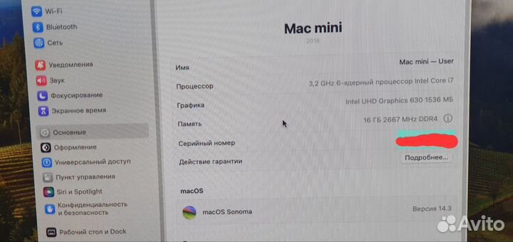 Mac mini 2018 i7