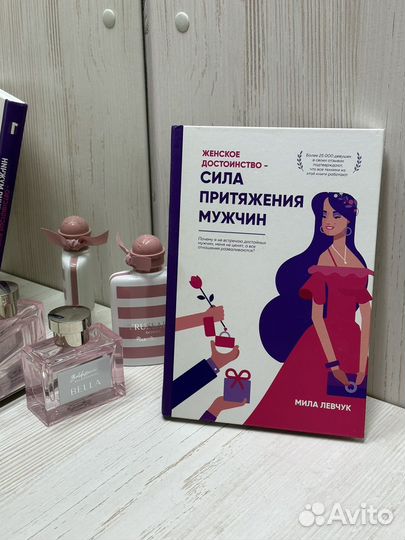 Мила левчук