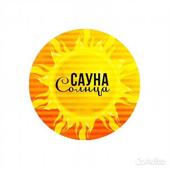Администратор в сауну