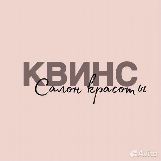 Парикмахер