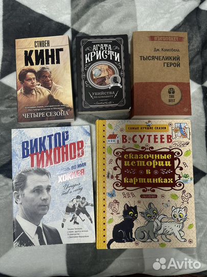 Книги