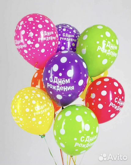 Воздушные шары с гелием доставка шаров