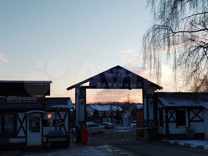 Дом 181 м² на участке 2 сот.