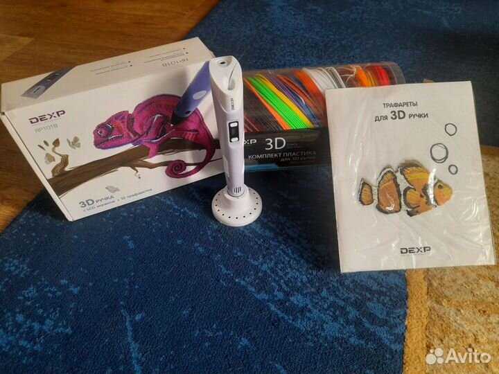 З-д ручка, для создания интересных изделий