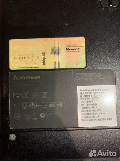 Ноутбук Lenovo Y550