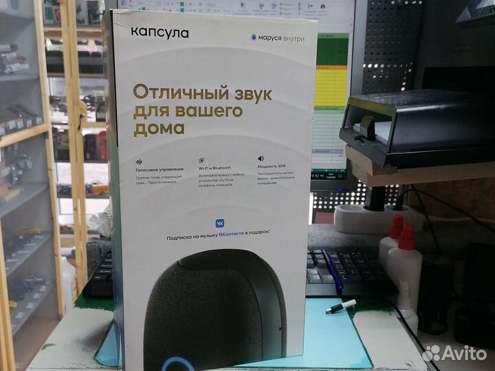 Умная колонка vk капсула с помощником Маруся