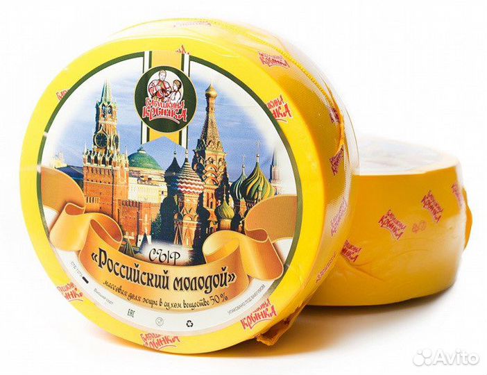 Сыр Российский Бабушкина Крынка