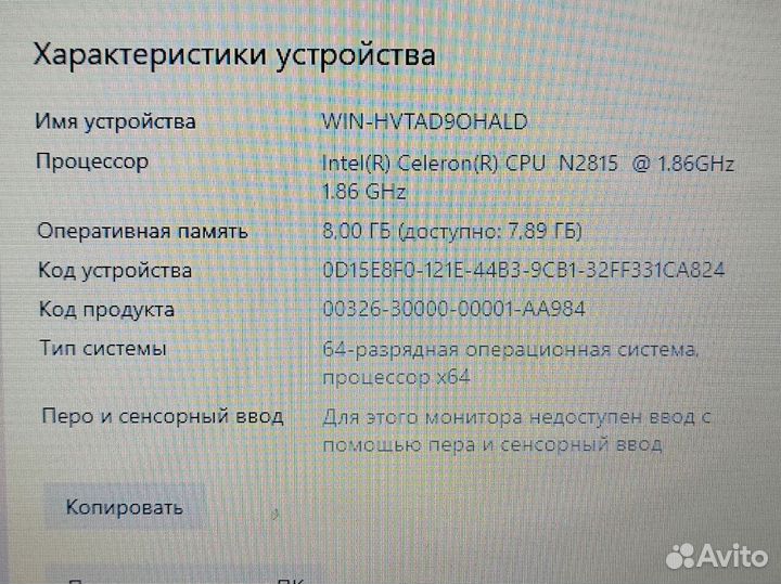 Asus Intel SSD windows 10 8gb домашний Ноутбук