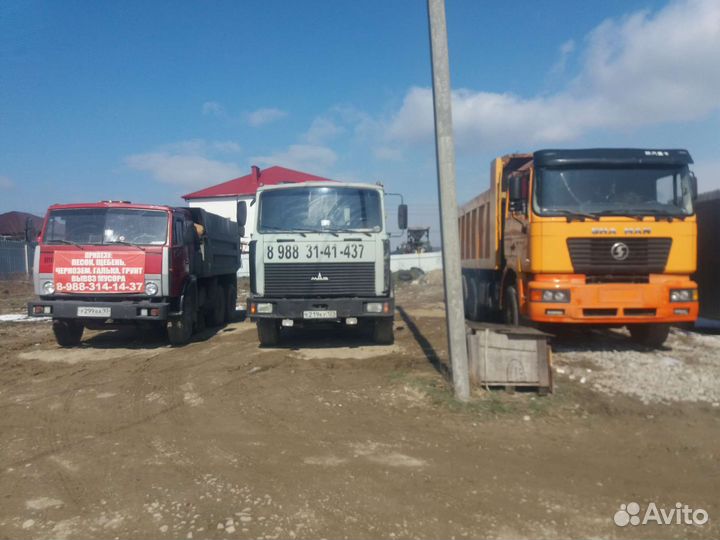 Услуги самосвала