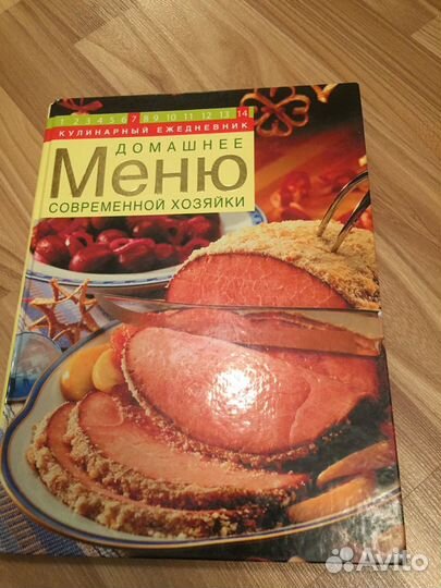 Продам Книги