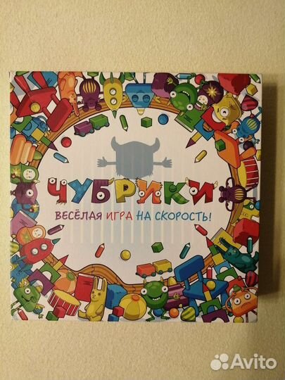 Настольная игра 