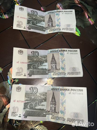 Бумажная купюра 10 рублей