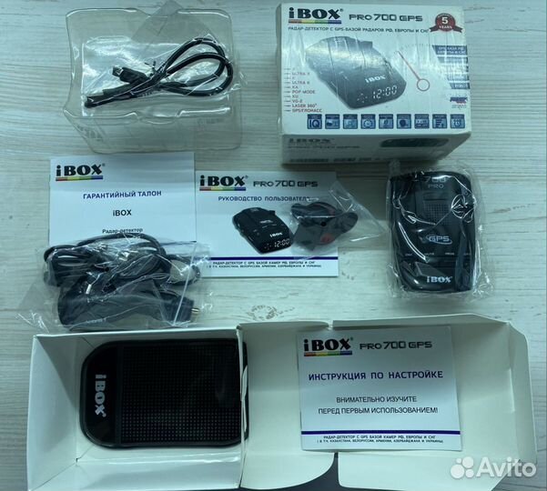 Ibox pro 700 gps