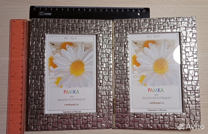 Рамки для фотографий