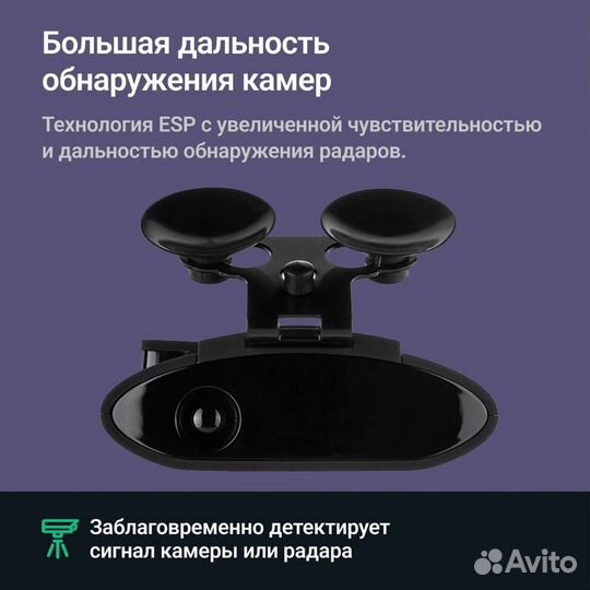 Радар-детектор Roadgid Detect-Pro Wi-Fi