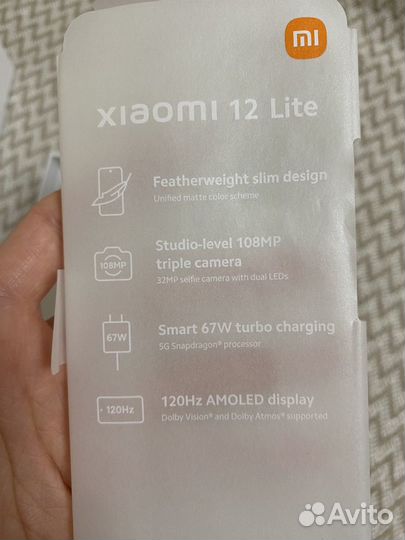 Xiaomi 12 Lite, 8/128 ГБ