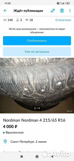 Dunlop SP Winter Ice 01 225/65 R17