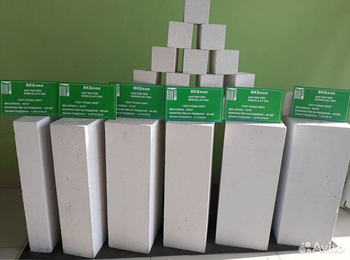 Газоблок вкблок