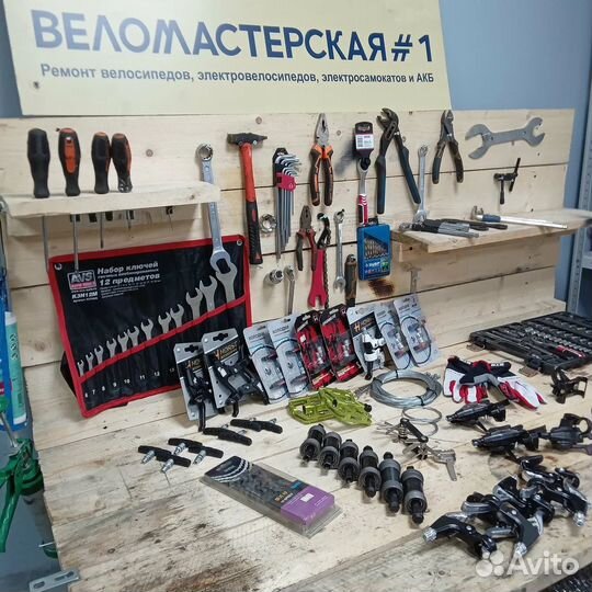 Ремонт и обслуживание электросамокатов