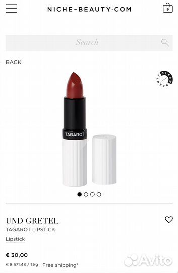 Und Gretel Lippen LipStick Губная помада Tagarot