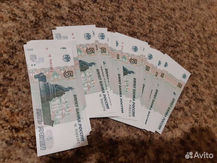 Банкноты 5р