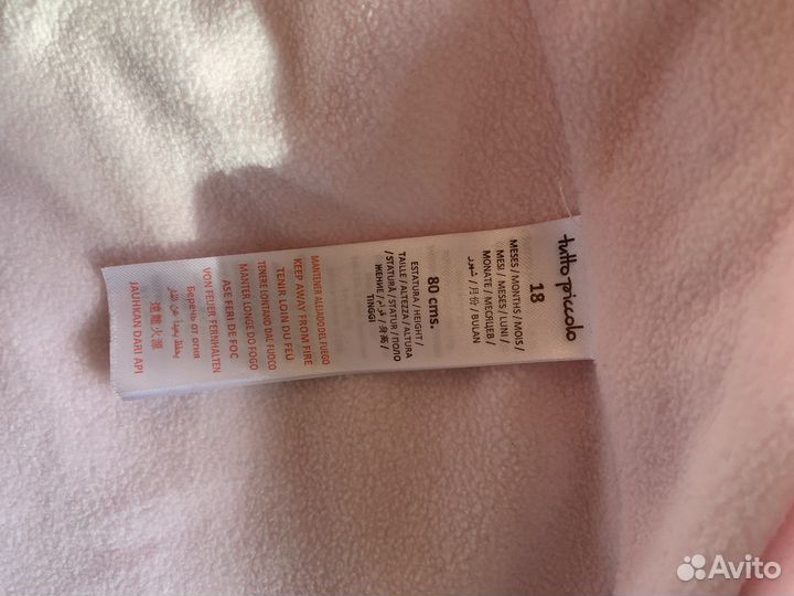 Парка, пальтишко для девочки