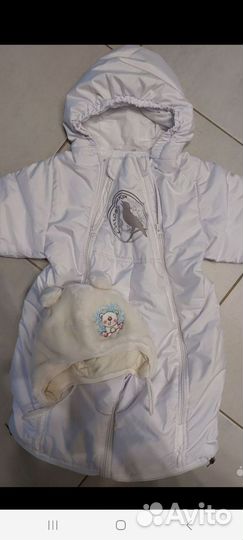 Детская одежда