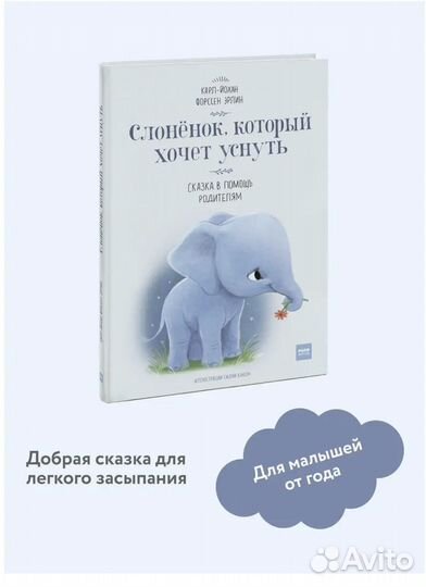 Детские книги сказки