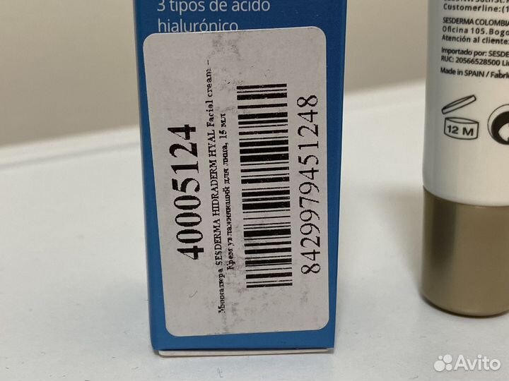 Sesderma крем для лица Hidraderm Hyal