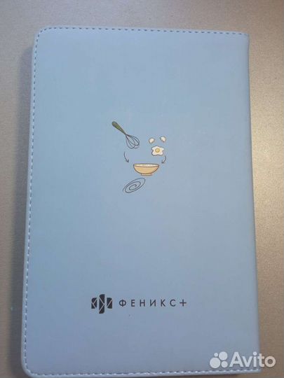Кулинарные книги