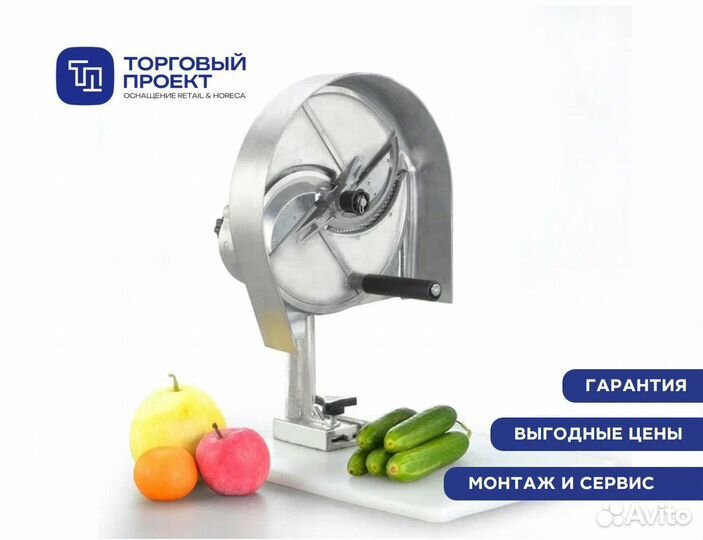 Слайсер для овощей ручной