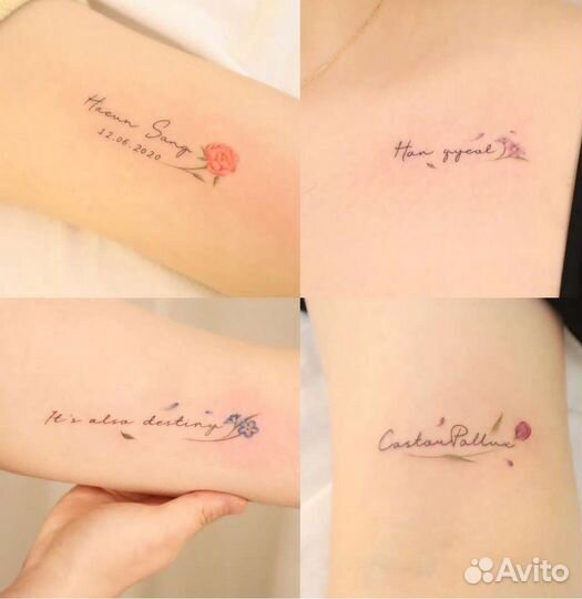 Татуировки