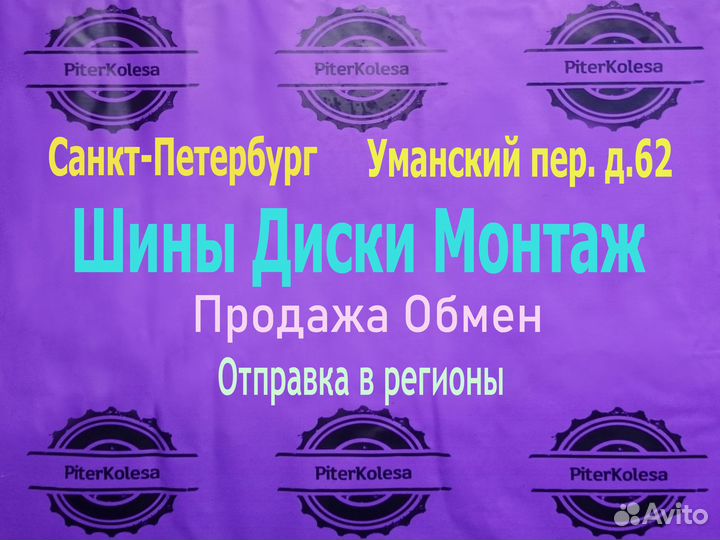 Michelin X-Ice Snow SUV 285/45 R22