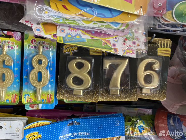 Цифры стаканы скатерьти