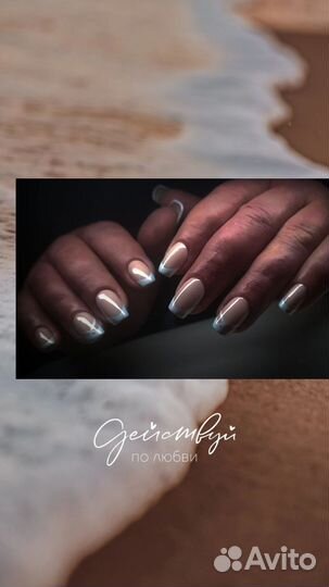 Гель лак с укреплением, наращивание ногтей