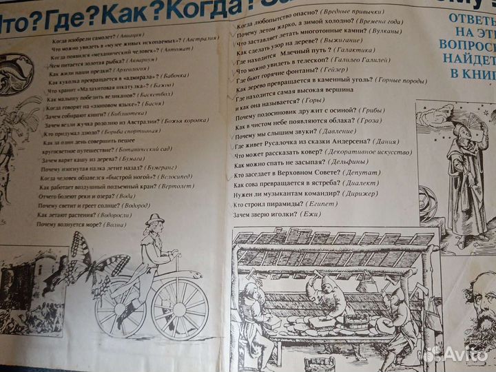 Что такое Кто такой