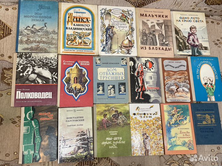 Детская литература СССР