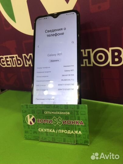 Смартфон Samsung Galaxy A01 2/16
