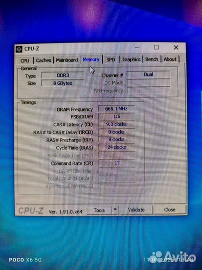 Моноблок hp pavilion 23